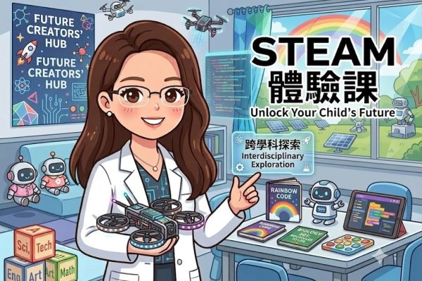 steam trial