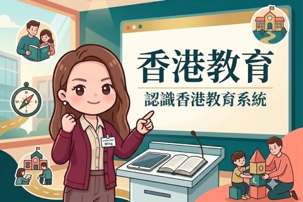 hkedu ep1