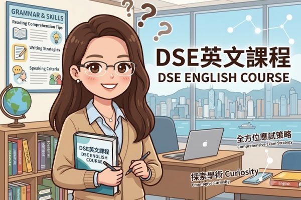 dseeng