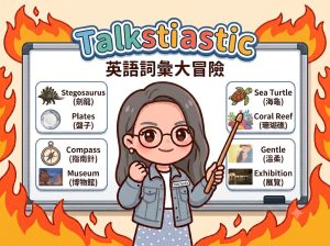 talktastic