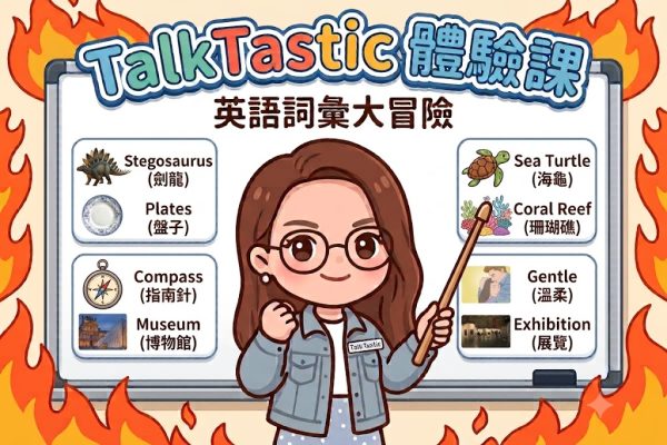 talktastic t