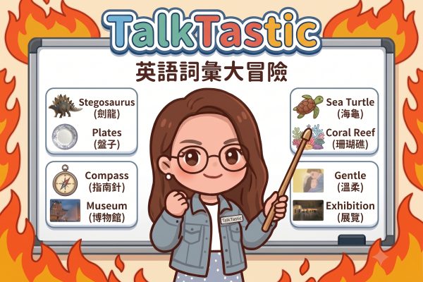 talktastic